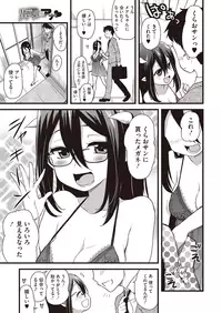 COMIC Megastore Alpha 2015-07 [Digital]