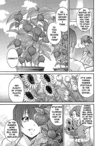 Hito no Tsuma | Someone's Wife