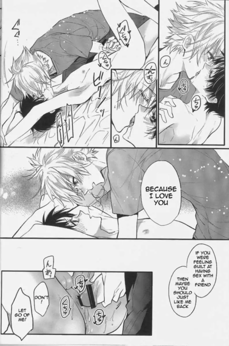 Nemurenuyoru ni Kimi o Daku