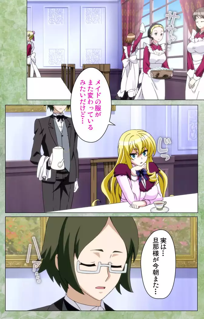 Koimaguwai Kanzenban