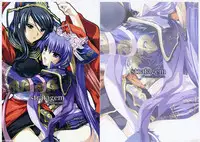 [FANTASY WIND (Shinano Yura)] stratagem (Sangokushi Taisen)