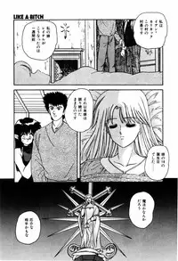 [ANYAKUNIN] LOVE MEDICINE