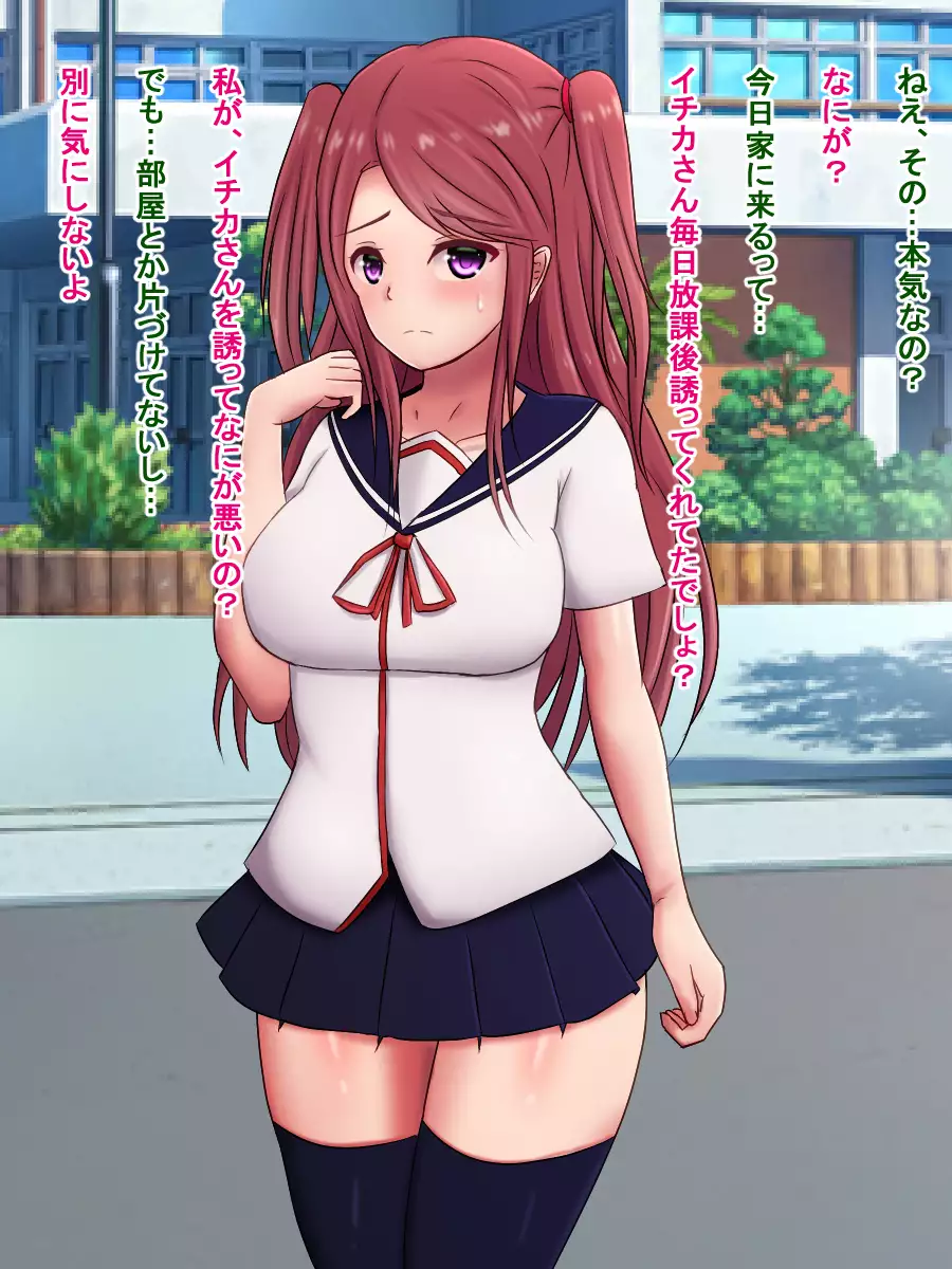 A Large-D*cked Bully Gets Bullied By A Gigantic-D*cked Bullied In Return