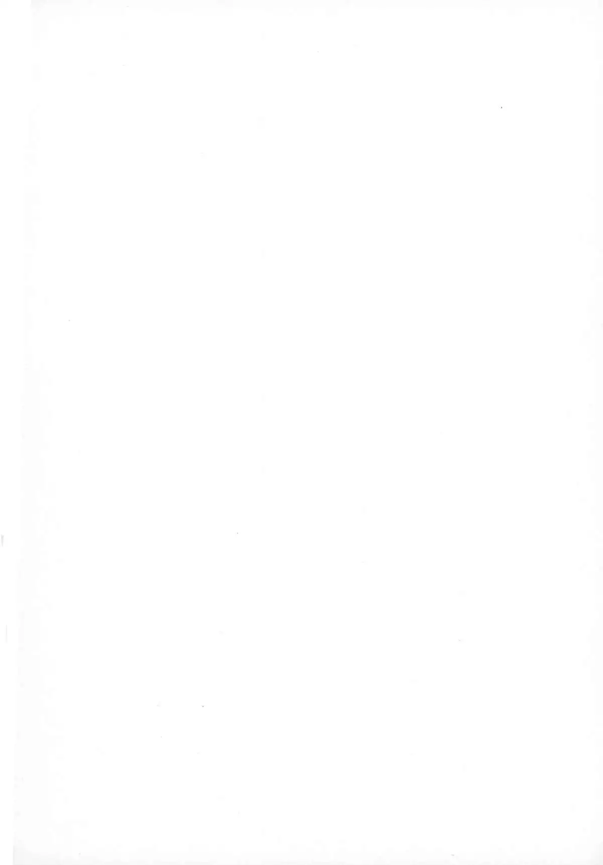 Takamachi-ke no Ian Ryokou