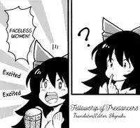 (Aka no Hiroba 12) [komorikiri. (Urin)] Orin To Okuu no Seikan Oil Massage Taikenki | A Story about Orin and Okuu's Sensual Oil Massage Experience (Touhou Project) [English] [FoF]