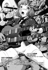 [Saida Kazuaki] Manguri Goshigoshi [Chinese]