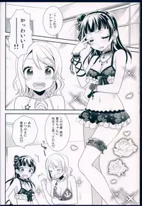 (C91) [Imomuya Honpo - Singleton, Sweet Pea (Azuma Yuki, Ooshima Tomo)] Datenshi Kouryaku Manual (Love Live! Sunshine!!)