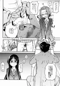 (C77) [Okina Keikaku (Shiwasu no Okina)] K-on! no Chou Eroi Hon ga Deki mashita (K-ON!)