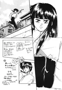 Zendai Mimon 3 (Ranma 1/2)
