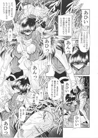 (COMIC1☆) [Circle Taihei-Tengoku (Horikawa Gorou)] Ikkokukan Kanri Nisshi (Maison Ikkoku)