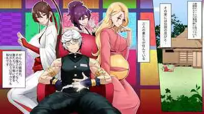 MADU TIGA: 楽園獄