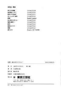 [Hisatomi Shintarou] Hentaikko wa Suki Desuka?