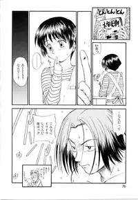 [Mutsuki Tsutomu] Toshiue no Majo-tachi 1 - Ripe Witches