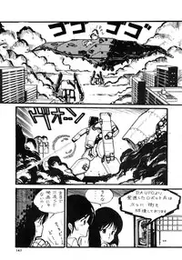 [LUNA INDUSTRIA (Various)] 84-shiki