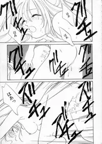 [Yamada Hiyori] Koharu Biyori