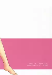 (COMIC1☆8) [Mystic Chord (Gyro Amarume)] Onsen Biyori (Non Non Biyori)