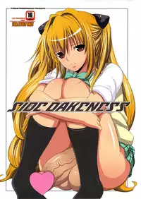 (COMIC1☆5) [Youkai Tamanokoshi (CHIRO)] SIDE DARKNESS (To Love-Ru Darkness) [English] {doujin-moe.us}