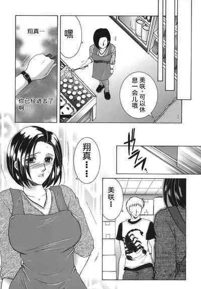 Gaden Insui（chinese）