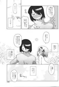 Comic Sigma Volume 8