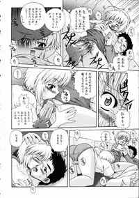 COMIC AUN 2005-01 Vol. 104