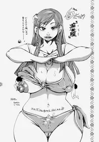 [Kira Hiroyoshi] Chijo Maku - The Lecherous Membrane
