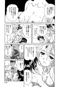 [Futamaro] Tonari no Asami-san