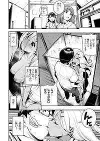 COMIC X-EROS #46 [Digital]