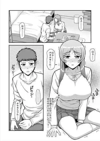 Tenshi no Appli de Kataomoi no Kare o Watashi no Koibito ni Shite Mita.