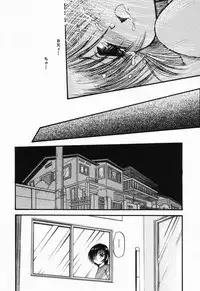 [Shin Tsuguru] Imouto Hame Houdai