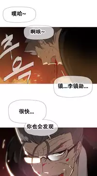 HouseHold Affairs 【卞赤鲤个人汉化】1~34话（持续更新中）