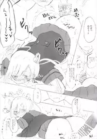 (C90) [Kokusai Tenjijou Uramon (Nabe Wataru)] Atashi-teki ni wa Nakadashi OK desu (Kantai Collection -KanColle-)