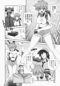 [Matsuzawa Kei] Lemon Iro no Scenario