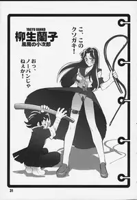 (CR27) [HF (Fujimoto Hideaki)] Kurumada Miracle. (B'T X, Ring ni Kakero, Saint Seiya)