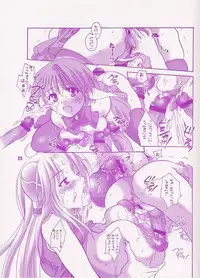 Angel-tai Kansatsu Nikki (Galaxy Angel).zip