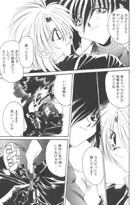 [Kusunomi Kazuma] Kanin Shoujo Tantei