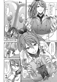 [Jyura] Junai Sadistic