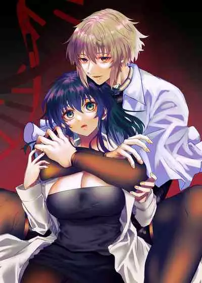 [心宮溶解 (甘流がむ)] 懐胎神書 -人造人間の家族計画- [DL版] [Chinese] [莉赛特汉化组]