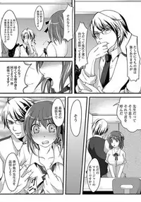 ANGEL Club 2012-03 [Digital]