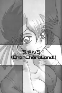 [Fatalism works (Ami Hideto)] WORKS Vol.54 Une fleur fascinante. Revision.(DirtyPair)