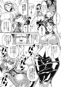 COMIC Shingeki 2012-12 [Digital]