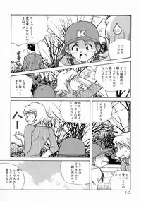 [Amano Youki] Torokeru Kibun