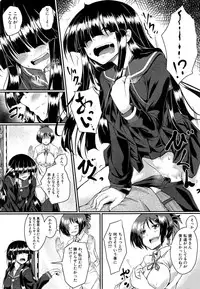 COMIC Mugen Tensei 2015-05