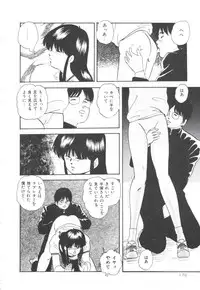 [Kazusa Shima] Pop'n Serial