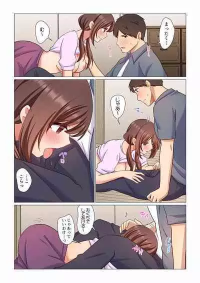 16 Sai ni Natta Tsuma 01-14