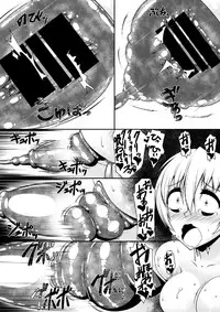 [Random Parts (TAKUTEKS)] Shokukan Meikyuu