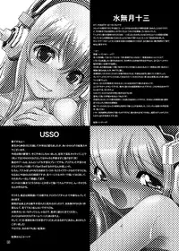 [Gerupin, Knockout (Minazuki Juuzou, USSO)] SONICO THE GAPE HOLE (Super Sonico) [English] {doujin-moe.us} [Digital]