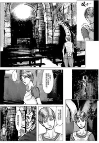 [Kuroneko Smith] BODY HAZARD 2 Fudeoroshi Jusei Hen (Resident Evil) [Chinese] [特濃高黏柔滑奶油大鯛漢化組]