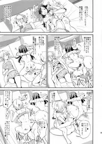 (COMIC1☆10) [Yami ni Ugomeku (Dokurosan)] Nitta Minami no Saimin Dosukebe Interview Outtake ＋Omake Paper (THE IDOLM@STER CINDERELLA GIRLS)