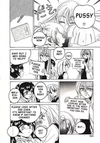 [Wanyanaguda] Kannaduki no Shimai - Mad Yakuzaishi Sae [English]