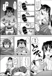 [Norakuro Nero] Idol Lover